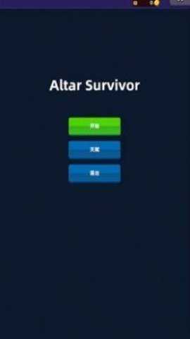 AltarSurvivor下载_https://www.toolscha.com_飞行射击_第2张