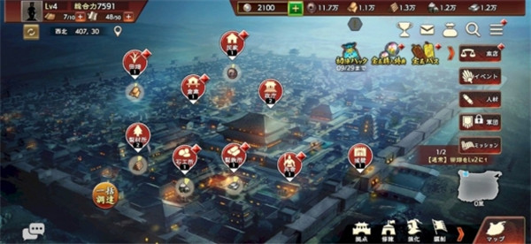 三国志霸道台服下载_模拟经营_第1张_吐司下载站 三国志霸道台服下载_https://www.toolscha.com_模拟经营_第1张