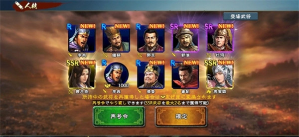 三国志霸道台服下载_模拟经营_第2张_吐司下载站 三国志霸道台服下载_https://www.toolscha.com_模拟经营_第2张