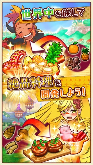 大繁盛满腹市场3_https://www.toolscha.com_模拟经营_第3张