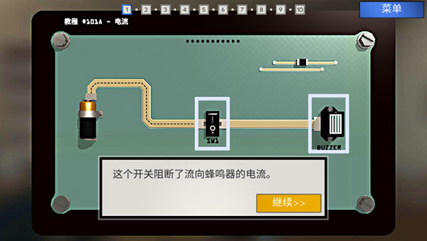 拆弹学院中文版_https://www.toolscha.com_模拟经营_第2张