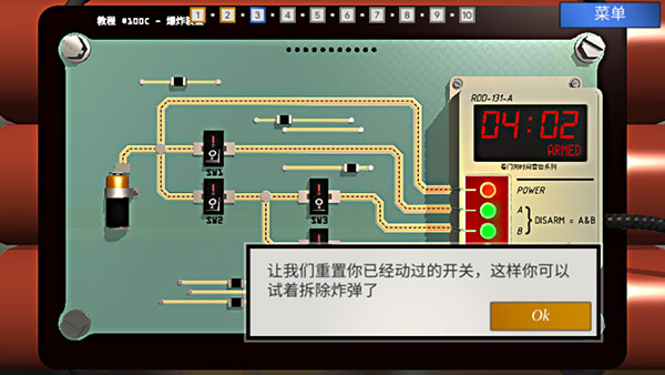 拆弹学院中文版_https://www.toolscha.com_模拟经营_第3张
