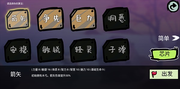 福岛拾金_https://www.toolscha.com_角色扮演_第2张