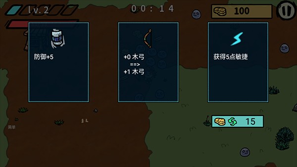 福岛拾金_https://www.toolscha.com_角色扮演_第4张