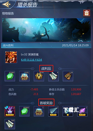 谜题大陆单机版_https://www.toolscha.com_角色扮演_第1张