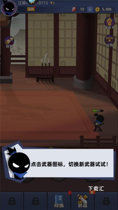 我比武特牛_https://www.toolscha.com_休闲益智_第1张