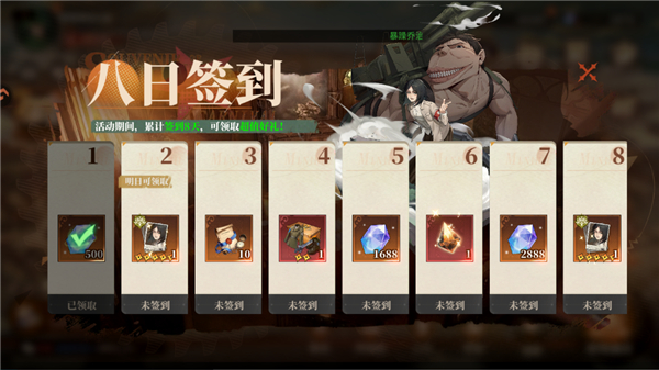 觉醒勇士国际服_https://www.toolscha.com_模拟经营_第1张