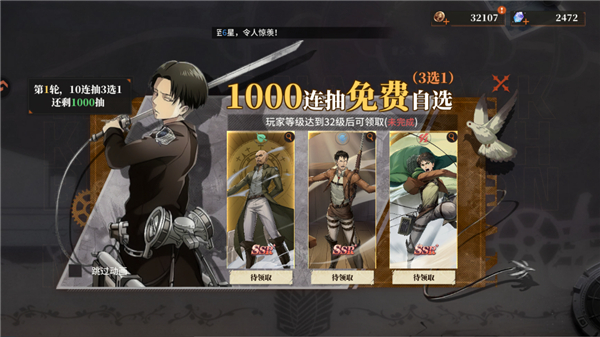 觉醒勇士国际服_https://www.toolscha.com_模拟经营_第4张