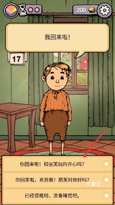 我的孩子生命之源中文版_https://www.toolscha.com_角色扮演_第3张