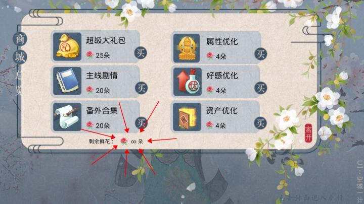 福晋之路橙光游戏_https://www.toolscha.com_角色扮演_第1张