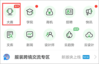 穿针引线app_便捷生活_第1张_吐司下载站 穿针引线app_https://www.toolscha.com_便捷生活_第1张