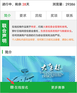 穿针引线app_便捷生活_第2张_吐司下载站 穿针引线app_https://www.toolscha.com_便捷生活_第2张