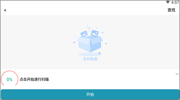 一键照片修复app_摄影图像_第2张_吐司下载站 一键照片修复app_https://www.toolscha.com_摄影图像_第2张