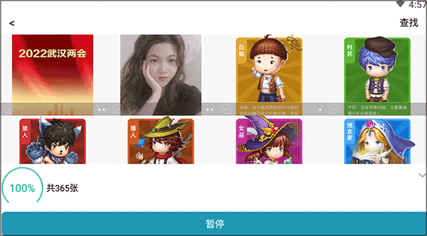 一键照片修复app_摄影图像_第3张_吐司下载站 一键照片修复app_https://www.toolscha.com_摄影图像_第3张