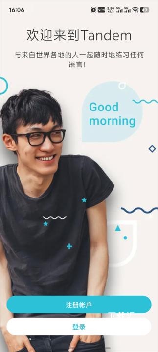 tandem_通讯社交_第1张_吐司下载站 tandem_https://www.toolscha.com_通讯社交_第1张