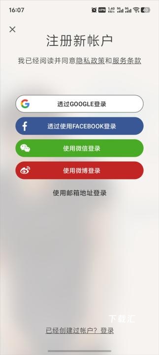 tandem_通讯社交_第2张_吐司下载站 tandem_https://www.toolscha.com_通讯社交_第2张