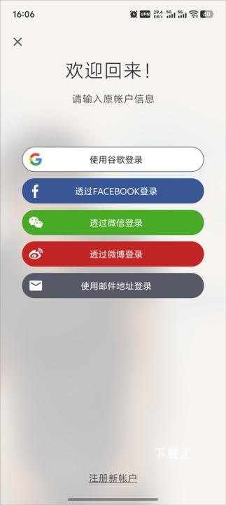 tandem_通讯社交_第4张_吐司下载站 tandem_https://www.toolscha.com_通讯社交_第4张