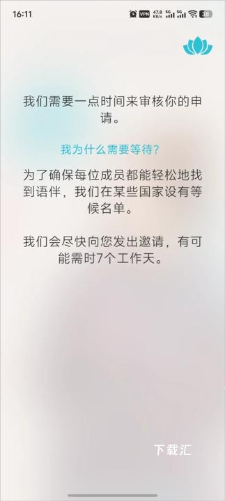 tandem_通讯社交_第5张_吐司下载站 tandem_https://www.toolscha.com_通讯社交_第5张