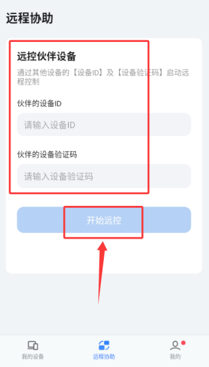 网易gameviewer_https://www.toolscha.com_便捷生活_第3张