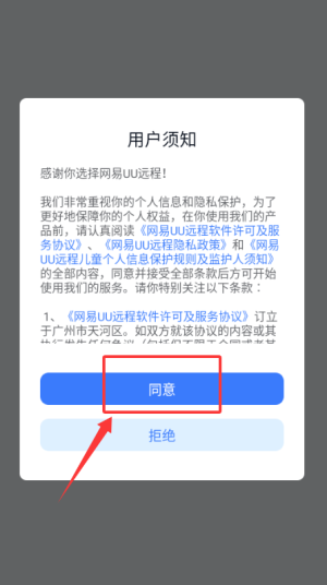 网易gameviewer_https://www.toolscha.com_便捷生活_第1张