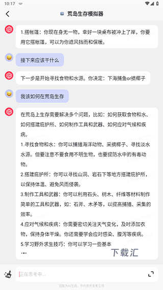 万卷写作助手_系统工具_第3张_吐司下载站 万卷写作助手_https://www.toolscha.com_系统工具_第3张