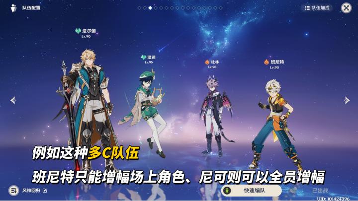 原神尼可建议抽取吗？-尼可详细介绍_https://www.toolscha.com_游戏攻略_第1张