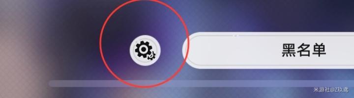 崩坏：星穹铁道猫糕箱子权限怎么设置？设置箱子权限教程_https://www.toolscha.com_游戏攻略_第2张