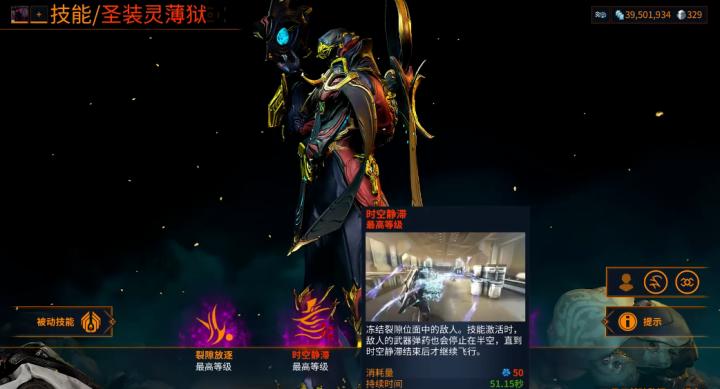 跑图找不到天球商人？宝藏世界坐标大公开！_https://www.toolscha.com_游戏攻略_第1张