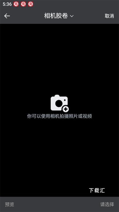 全能去水印下载_https://www.toolscha.com_学习办公_第3张