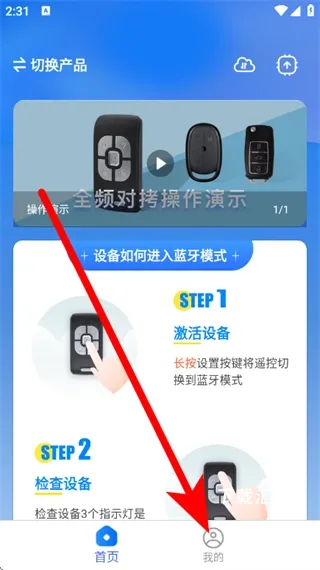 钥匙之家下载_https://www.toolscha.com_便捷生活_第1张