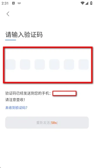 钥匙之家下载_https://www.toolscha.com_便捷生活_第4张
