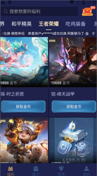 V10大佬下载_https://www.toolscha.com_便捷生活_第2张