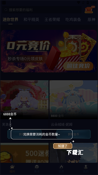 V10大佬下载_https://www.toolscha.com_便捷生活_第1张
