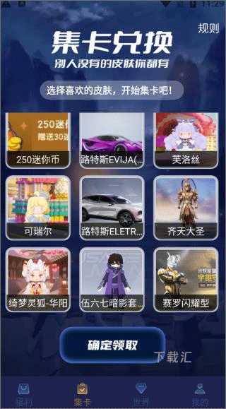 V10大佬下载_https://www.toolscha.com_便捷生活_第4张