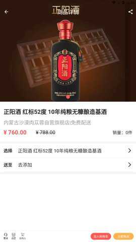 渔小乐下载_https://www.toolscha.com_便捷生活_第1张