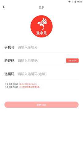 渔小乐下载_https://www.toolscha.com_便捷生活_第2张