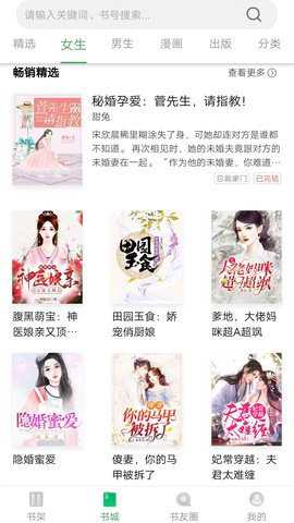书丛下载_https://www.toolscha.com_新闻阅读_第1张