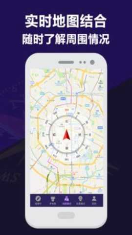 户外助手下载_https://www.toolscha.com_系统工具_第2张