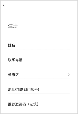 扫呗下载_https://www.toolscha.com_便捷生活_第2张