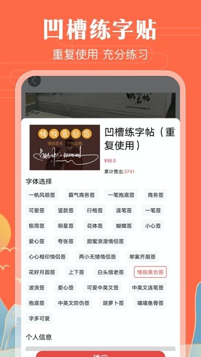 魔卡签名设计下载_https://www.toolscha.com_学习办公_第2张