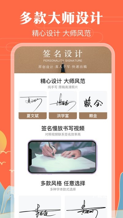 魔卡签名设计下载_https://www.toolscha.com_学习办公_第1张
