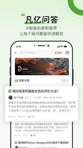 凡亿教育下载_https://www.toolscha.com_学习办公_第1张