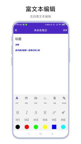 悬浮速记器下载_https://www.toolscha.com_学习办公_第1张