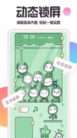 主题桌面壁纸大全下载_https://www.toolscha.com_手机美化_第2张