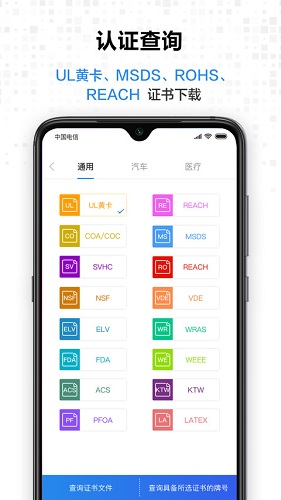 搜料网下载_学习办公_第2张_吐司下载站 搜料网下载_https://www.toolscha.com_学习办公_第2张