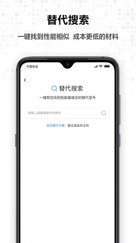 搜料网下载_学习办公_第3张_吐司下载站 搜料网下载_https://www.toolscha.com_学习办公_第3张