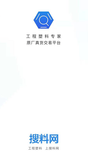 搜料网下载_学习办公_第4张_吐司下载站 搜料网下载_https://www.toolscha.com_学习办公_第4张