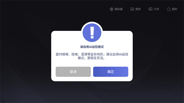 unitreeGo下载_系统工具_第1张_吐司下载站 unitreeGo下载_https://www.toolscha.com_系统工具_第1张