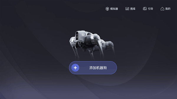 unitreeGo下载_系统工具_第2张_吐司下载站 unitreeGo下载_https://www.toolscha.com_系统工具_第2张