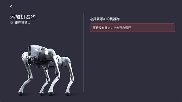 unitreeGo下载_系统工具_第3张_吐司下载站 unitreeGo下载_https://www.toolscha.com_系统工具_第3张